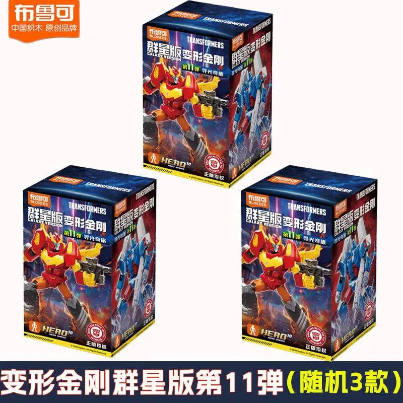 Pack Blind Box Transformers Blokees — Tercera Tirada Figura Misteriosa
