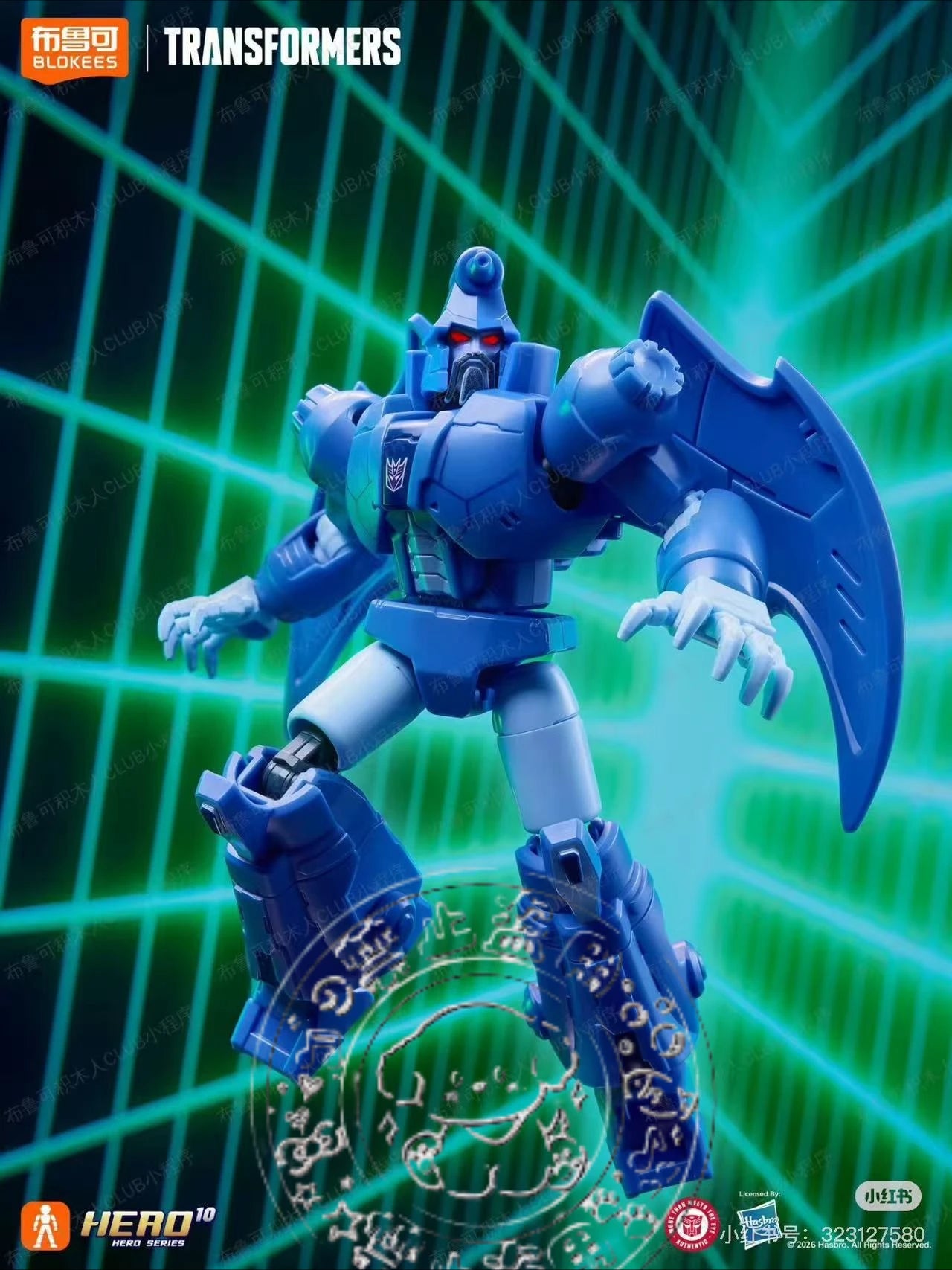 Figura Transformers Robot Azul Hoja Inmensa — Blokees Coloso Armado Decepticon