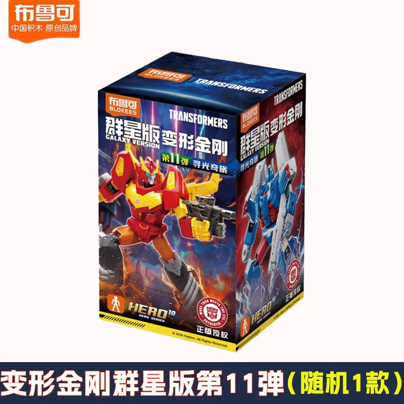 Caja Misteriosa Transformers Blokees Galaxy Versión 11 — Rodimus Aleatorio