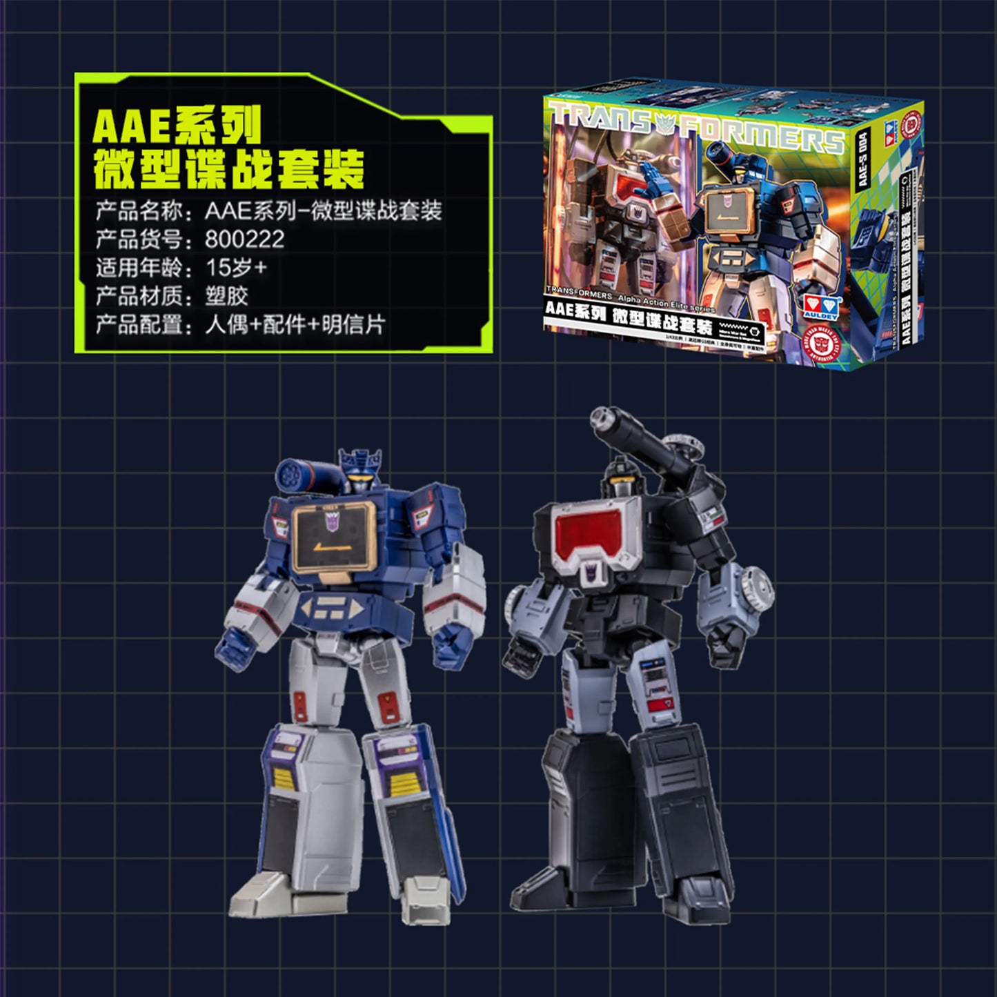 Dúo Figuras Transformers Espías Miniatura — Kit Alpha Acción Élite
