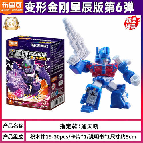 Figura Transformers Ultra Magnus Sortido Confirmado — Caja Azul y Roja Cuchilla Larga
