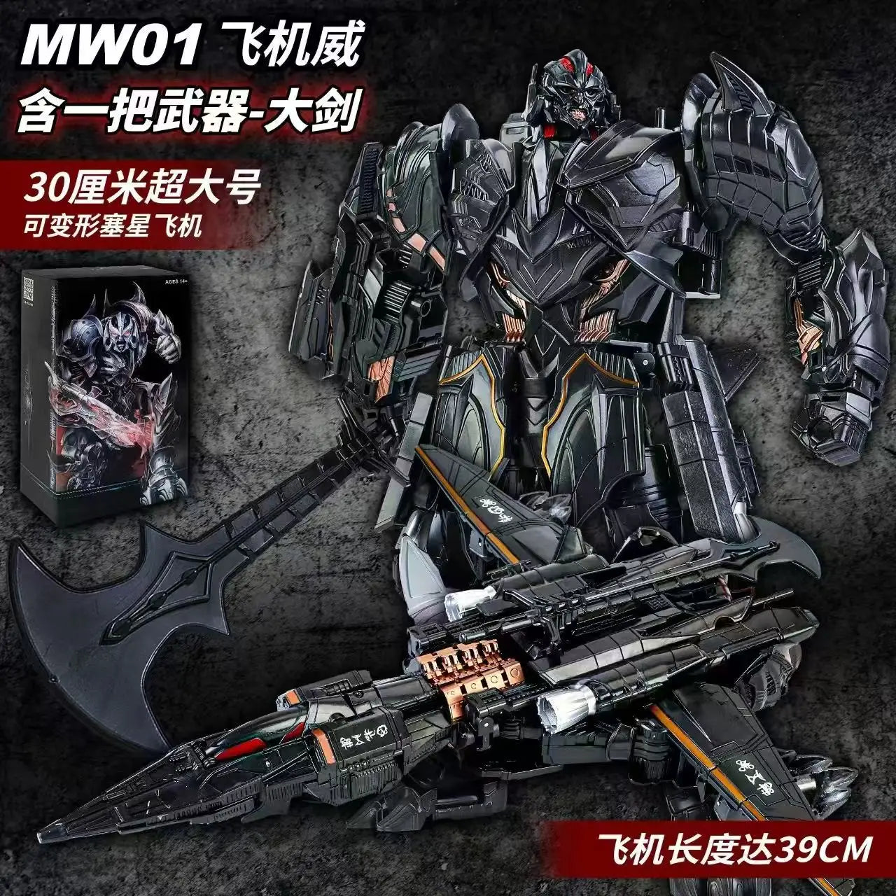 Figura Transformers Galvatron MW-001 — Robot Negro 30cm El Último Caballero