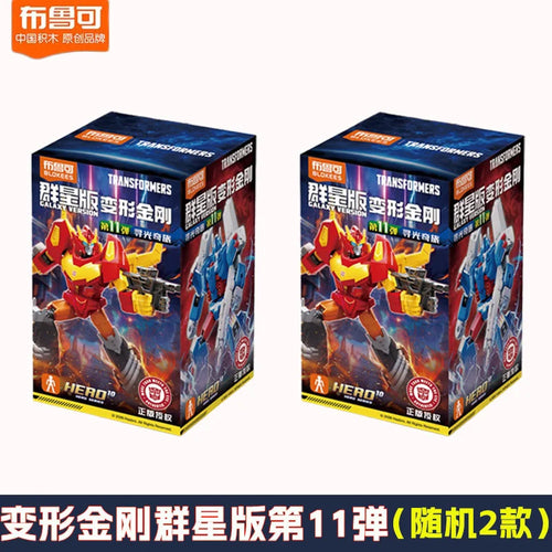 Caja Sorpresa Transformers Blokees — Selección Oculta de 2 Figuras