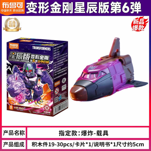 Figura Transformers Blast Off Versión Explosiva — Caja Morada Modo Lanzadera