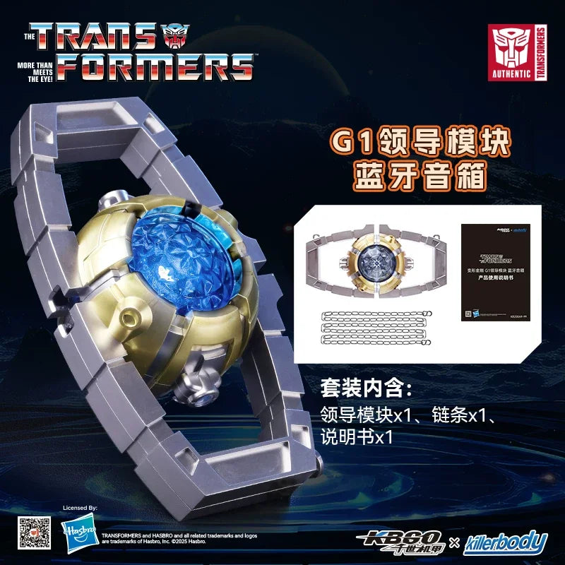 Altavoz Bluetooth Transformers Optimus Prime Matrix — Killerbody Edición Coleccionista Sonido