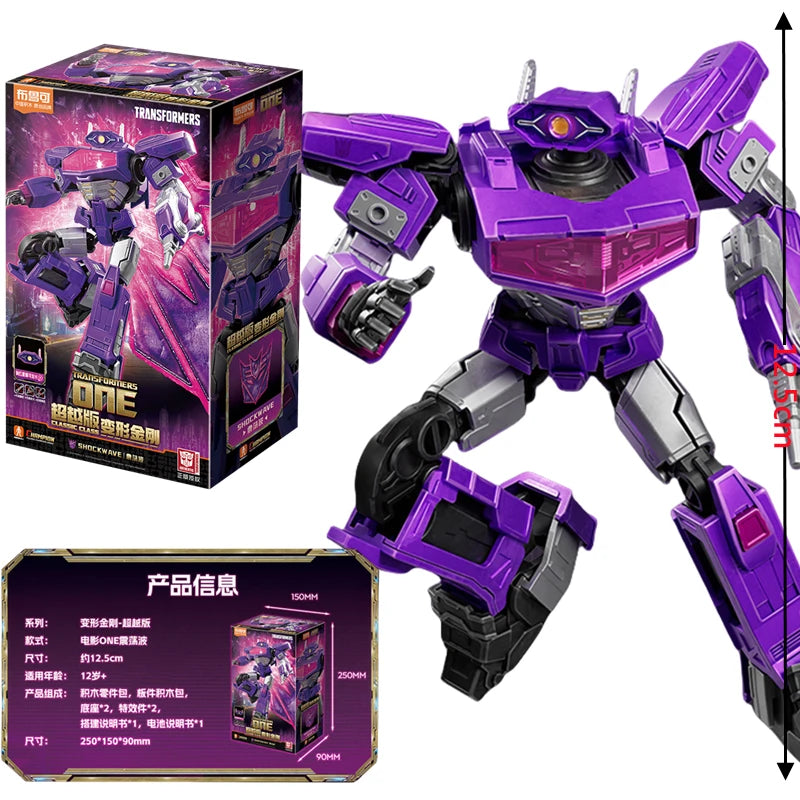 Lego Transformers — Figura Shockwave Decepticon Blokees