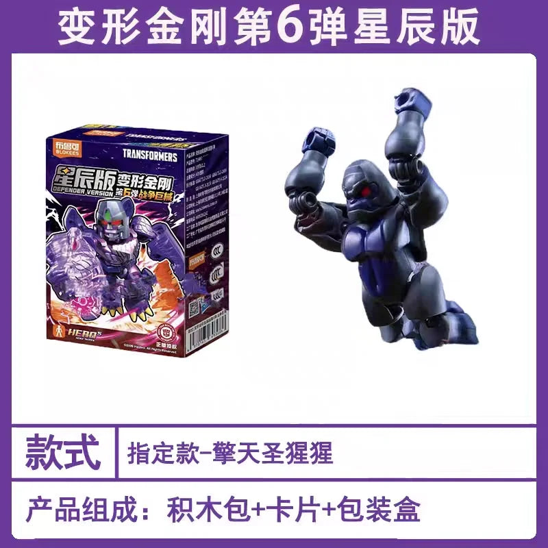 Figura de acción Transformers Optimus Primal Gorila de plata — Edición de coleccionista con sorteo garantizado