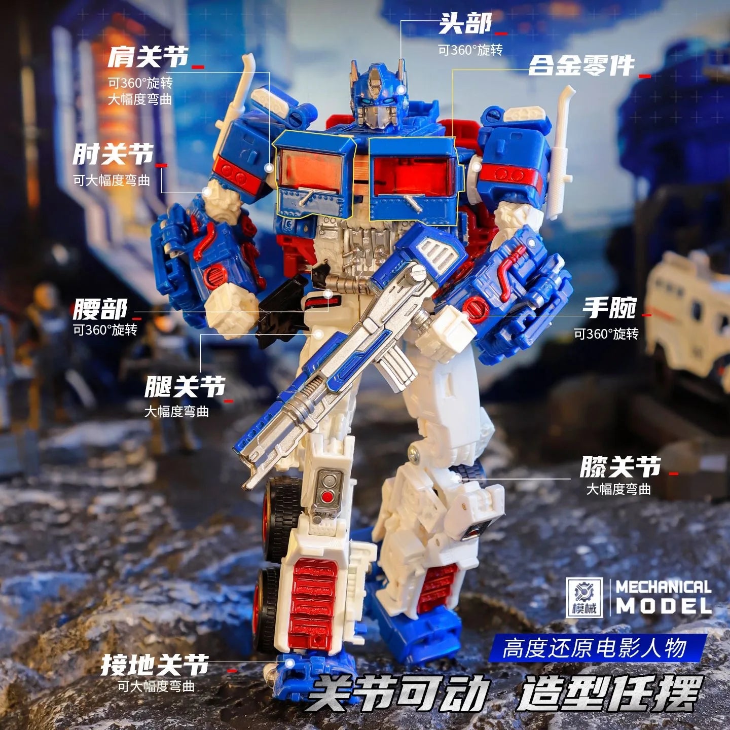 Figura Transformers Ultra Magnus MX001 — Autobot Voyager Articulado KO SS38