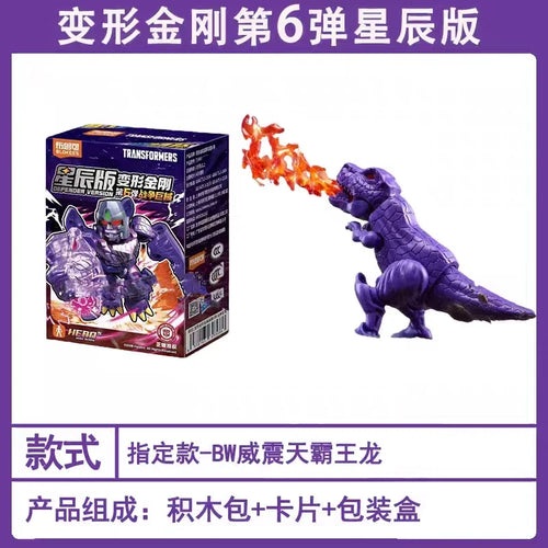 Figura Transformers Megatron T-Rex Lanzafuego — Cofre Edición Confirmada