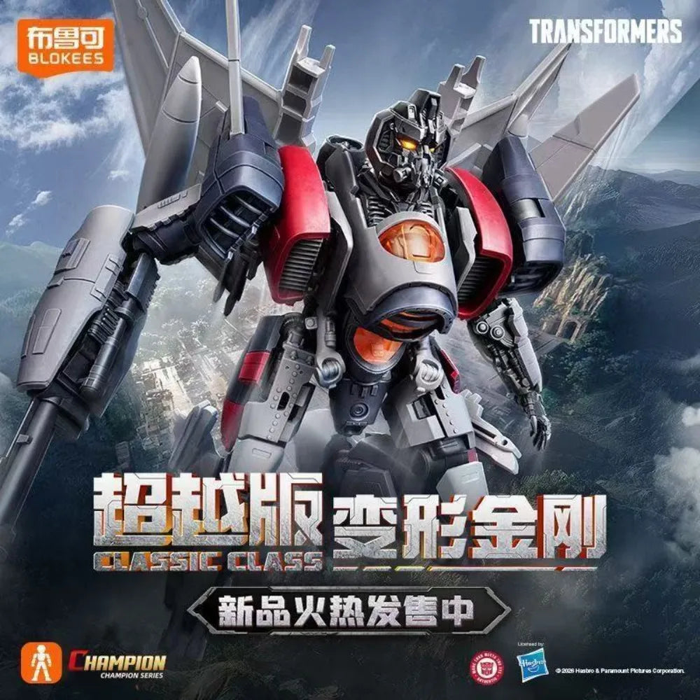 Kit de mejora Transformers Blitzwing SS65 - Accesorios de alas y armas rojo y plateado
