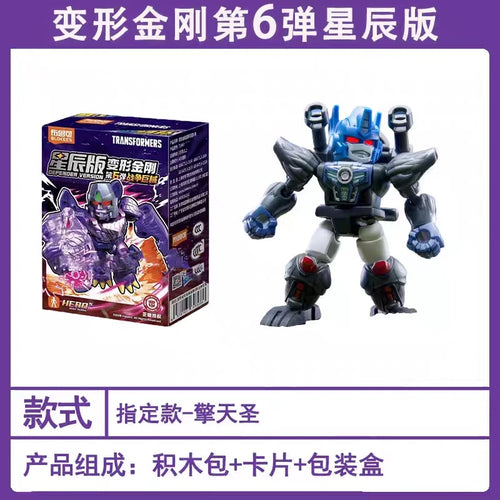 Figura Transformers Optimus Primal Edición Oficial — Robot Azul Acero Pose Estática