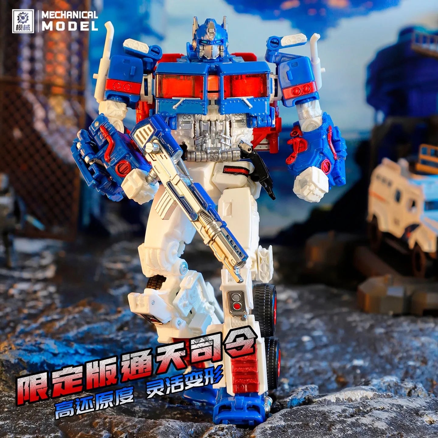 Figura Transformers Ultra Magnus MX001 — Autobot Voyager Articulado KO SS38