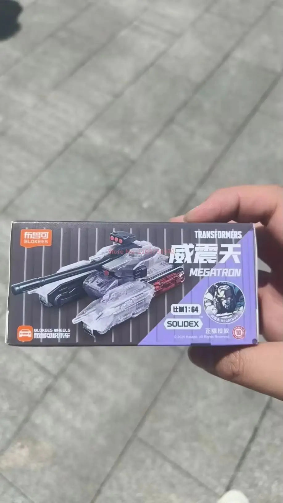 Figura Transformers Megatron - Modelo Articulado Blokees Tanque de Asalto Móvil