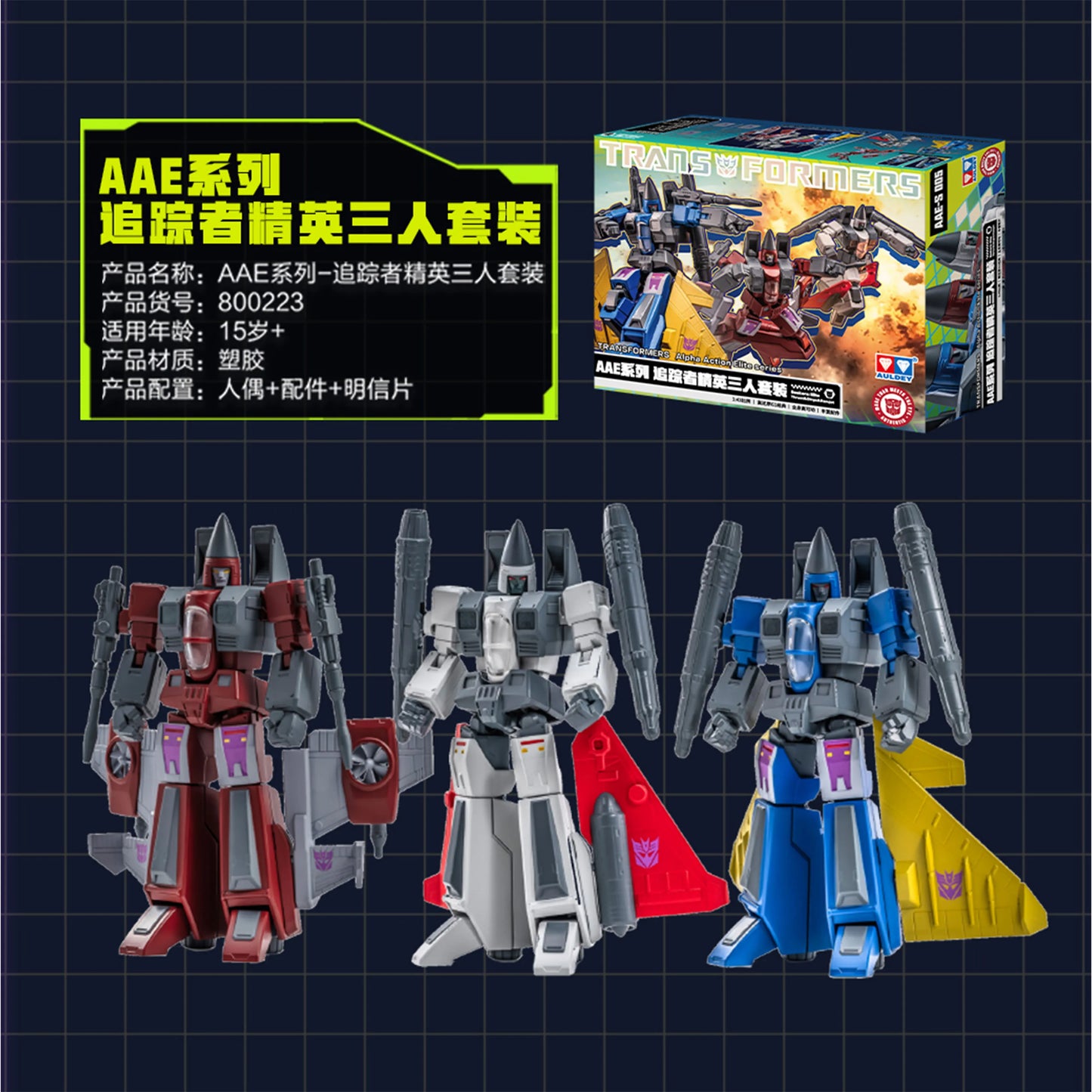 Trío Figuras Transformers Cazadores de Élite Rojo Blanco Azul — Alpha Acción Élite