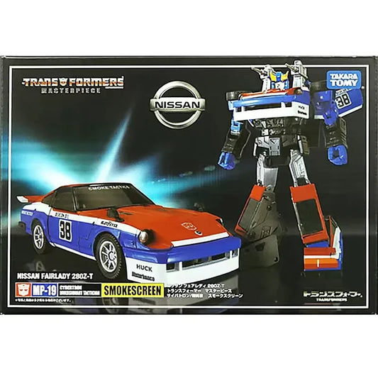 Figura Transformers Smokescreen — Autobot Masterpiece MP-19 Coleccionista