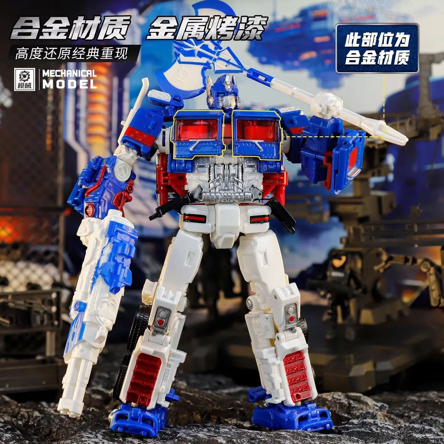 Figura Transformers Ultra Magnus MX001 — Autobot Voyager Articulado KO SS38