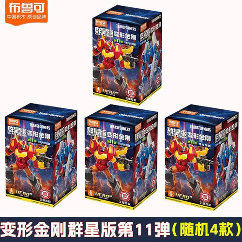 Caja misteriosa Transformers Blokees – 4.ª edición Figuras aleatorias de colección