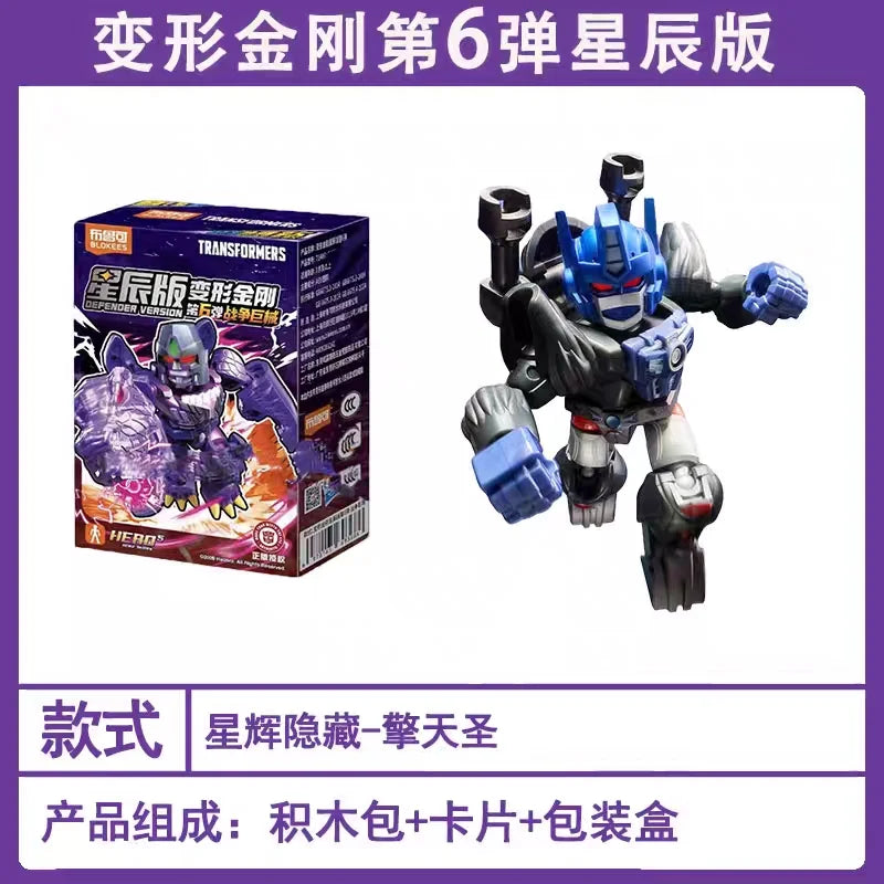 Figura Transformers Optimus Primal Abismo Estelar — Variante Ultra Secreta Robot Gris